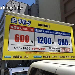 Bhotel Heiwaodori 302 - Huge In Famous Dori For 6p Japan