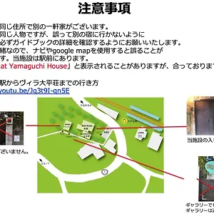 Yamaguchi House Villa,historic Japanese With Onsen Japan