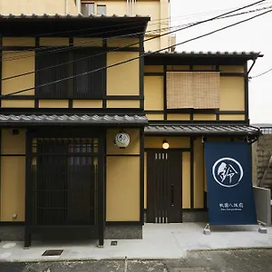 Rinn Gion Yasakamae Japan