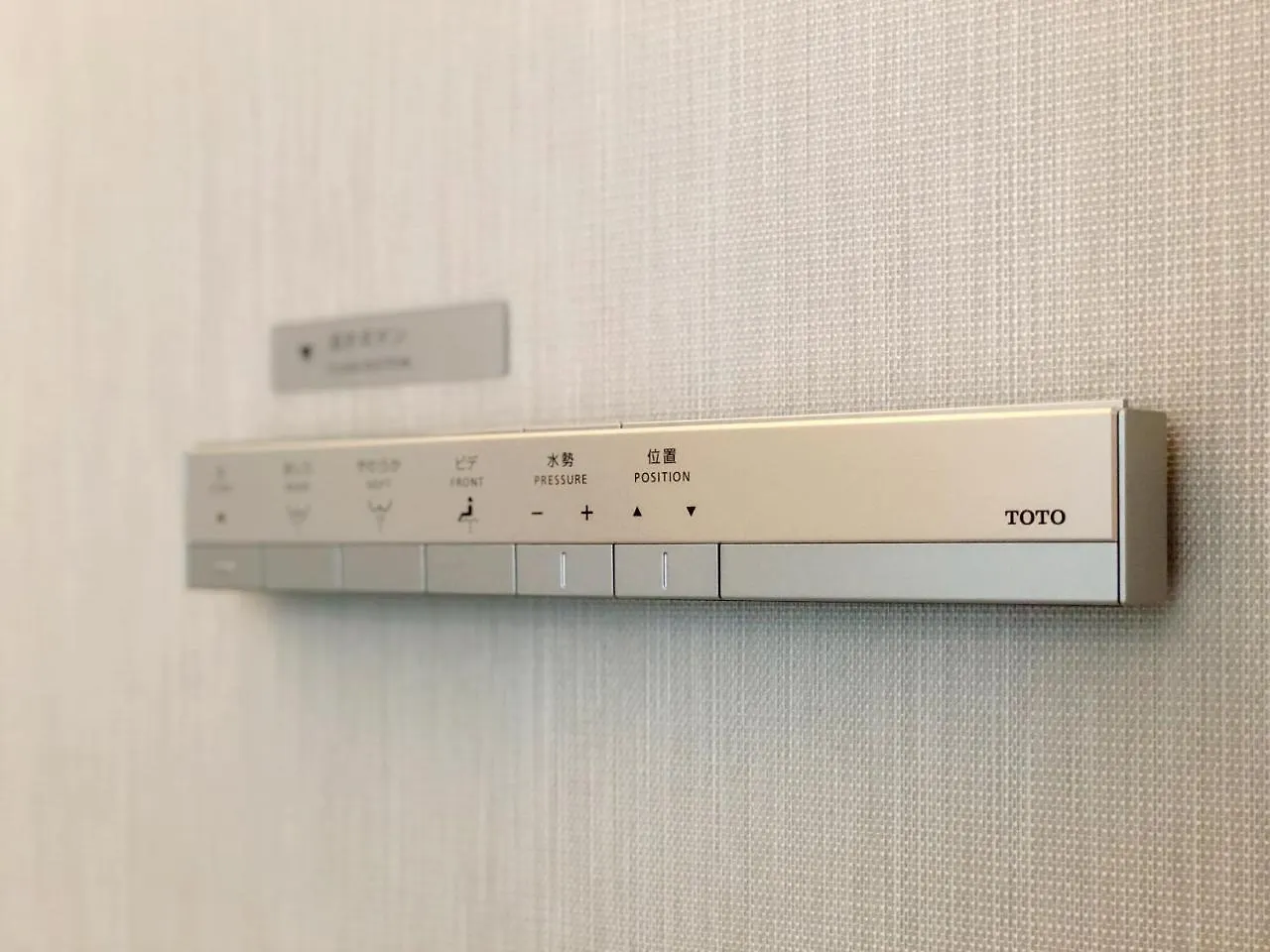 Hotel Comfact Tokyo 3*,  Japan